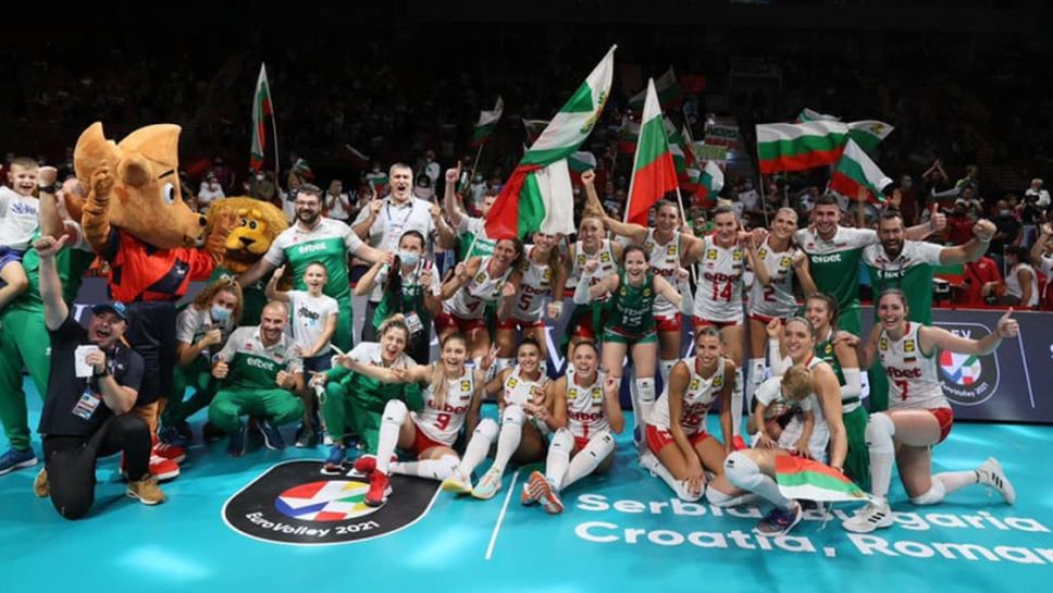 Волейболните националки: Благодарим България!🏐