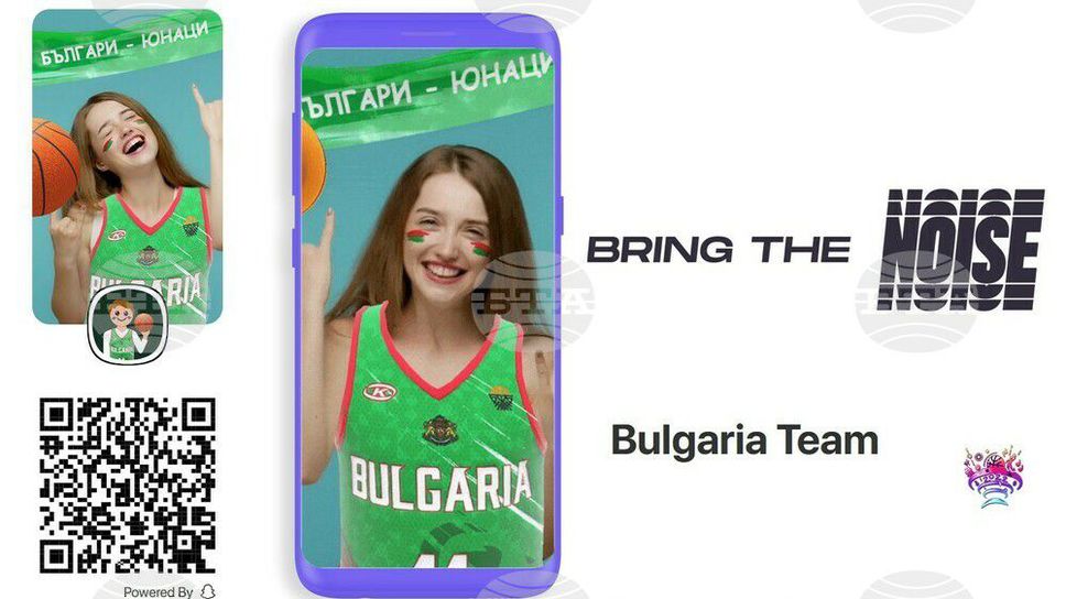 Българската федерация по баскетбол предлага уникален филтър на Евробаскет 2022