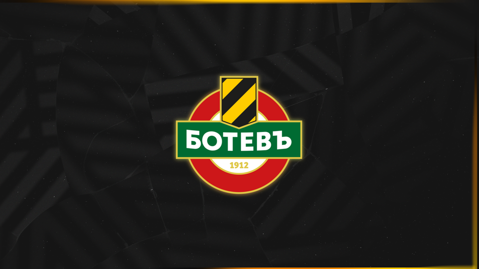 Ботев (Пловдив) свиква общо събрание на акционерите в клуба