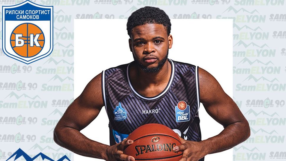 Още един американец подсили Рилски спортист