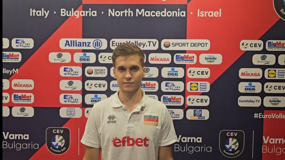 Симеон Добрев: За първи път усетих неописуемата емоция с националния отбор след победа пред пълна зала вкъщи
