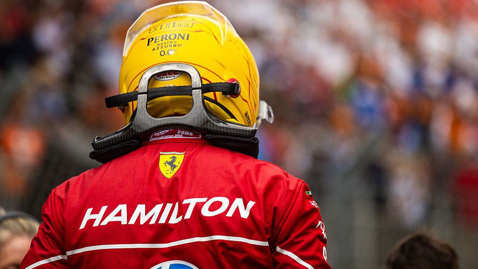 Люис Хамилтън не успя да завърши Гран При на Нидерландия