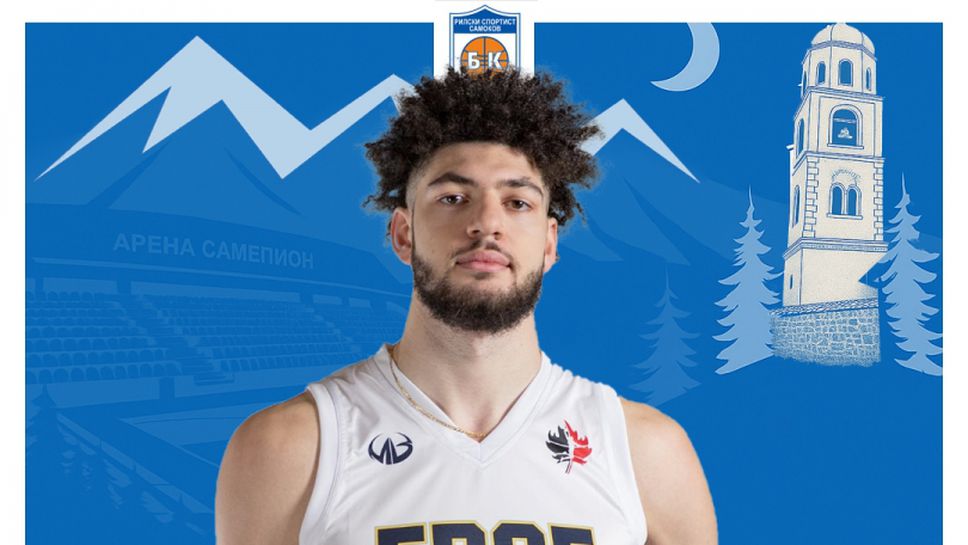 Центърът Майк Едуардс е второто ново попълнение за баскетболния шампион