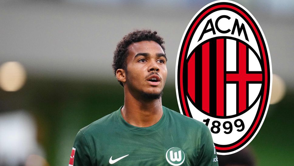 Милан уреди млад защитник от Германия