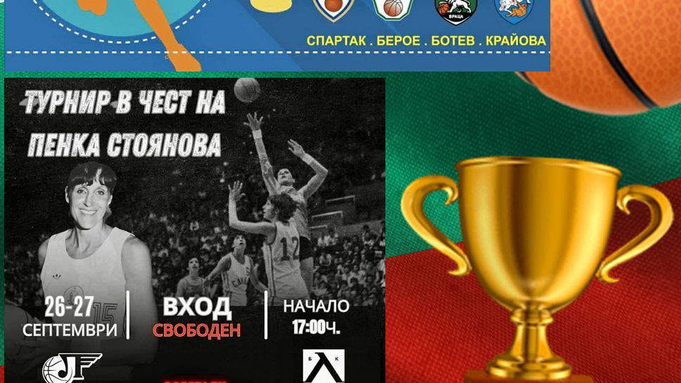 Мъжкият представителен баскетболен отбор на Ботев 2012 Враца ще вземе