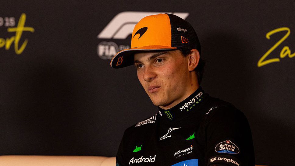 Лидерът в класирането във Формула 1 Оскар Пиастри контролира вчера