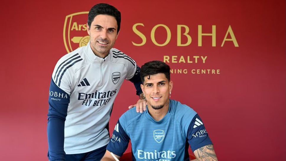 Арсенал привлече "последното парче от пъзела"