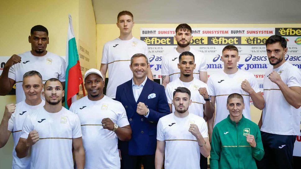България с 11 боксьори на Световното първенство