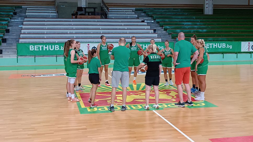 Женският баскетболен отбор на Берое Стара Загора стартира подготовка за