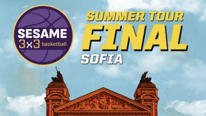 На 7 септември 2025 г площадът пред Народния театър Иван