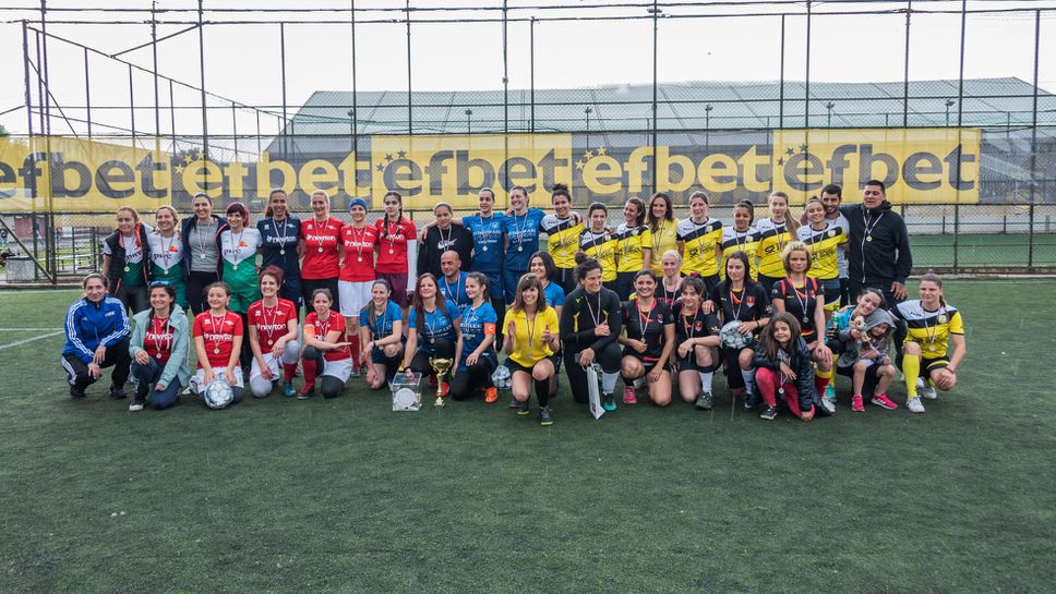 Футболен турнир за дами любителки с благотворителна цел