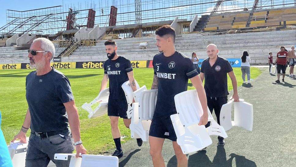 Фенове, треньори и футболисти на Локомотив помогнаха за трибуна "Бесика"