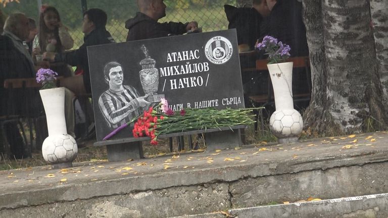Локомотивци поднесоха цветя за 16 години от кончината на Начко Михайлов
