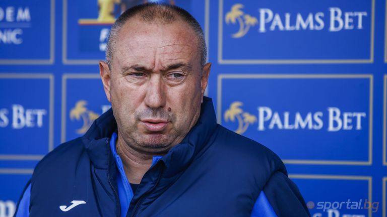 Старши треньорът на Левски Станимир Стоилов ще даде пресконференция преди