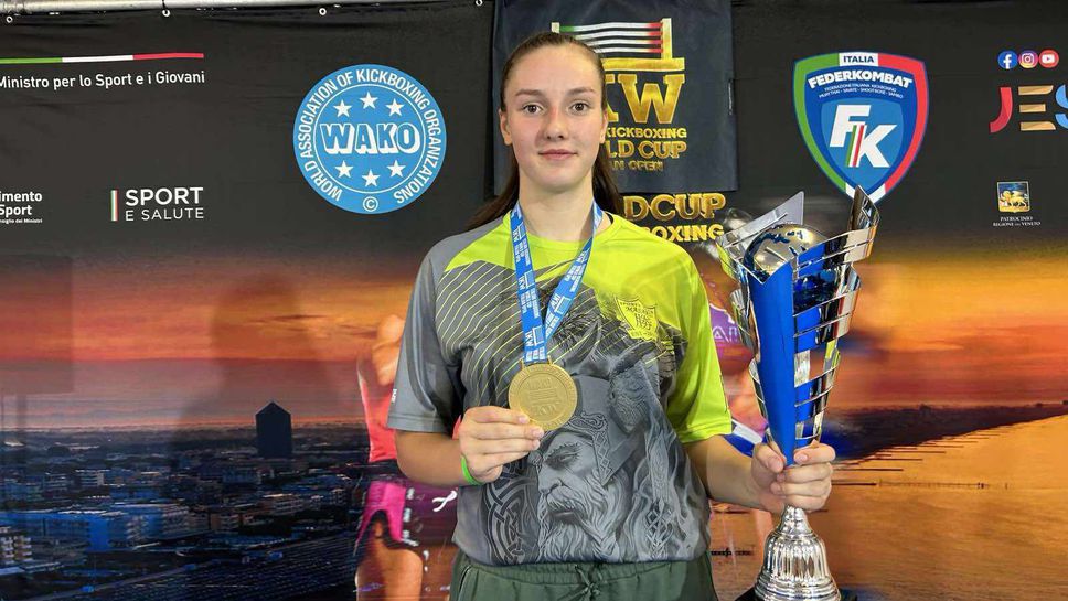 Калина Бояджиева и Мартин Иванов спечелиха по три златни отличия на Световната купа по кикбокс