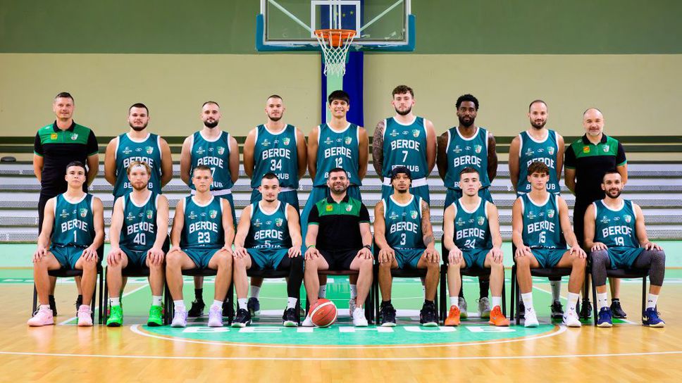 Берое се наложи над Академик Бултекс 99