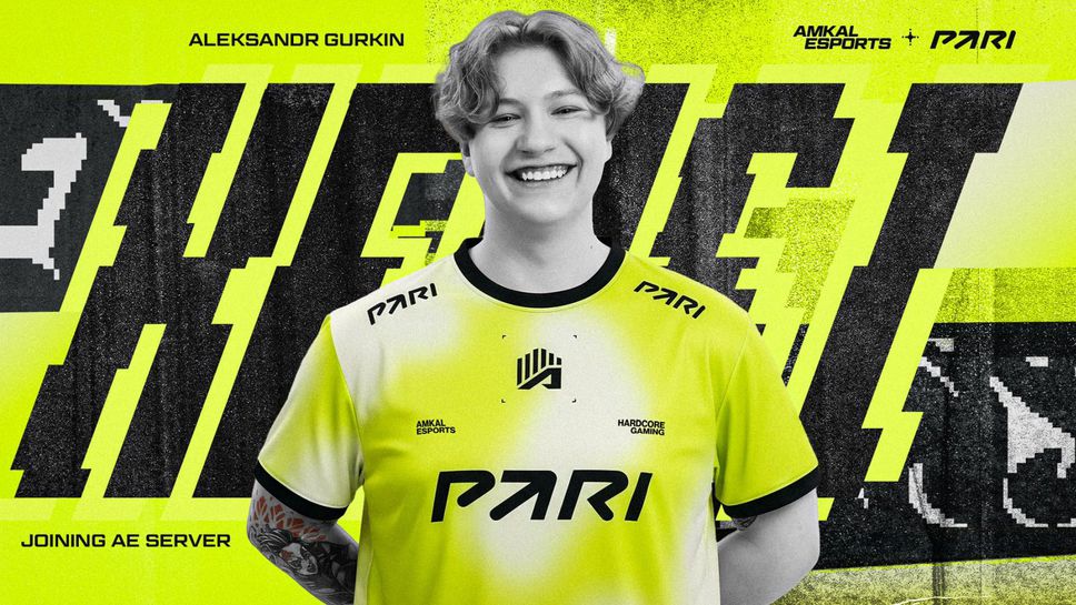 AMKAL с две нови попълнения в състава си