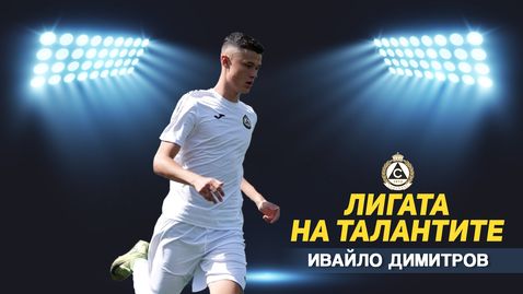  Силен кръг за домакините в Елитната група до 18 години 