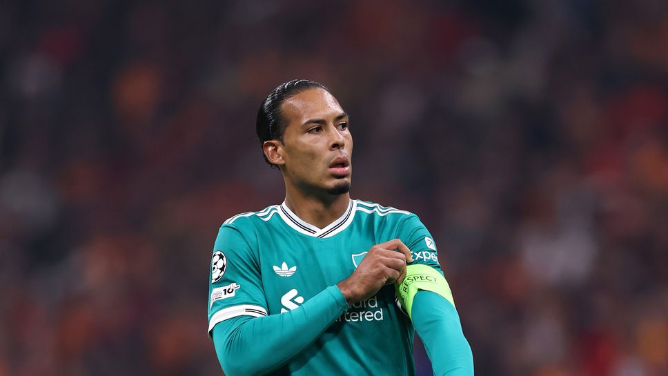 Галатасарай се подигра на Ливърпул след успеха