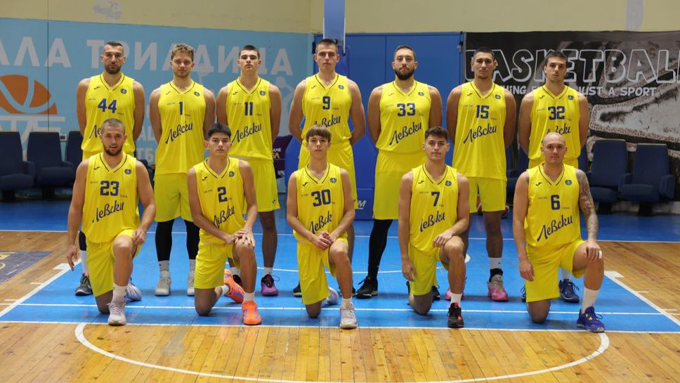 Отборите на Левски и Миньор 2015 ще се изправят един