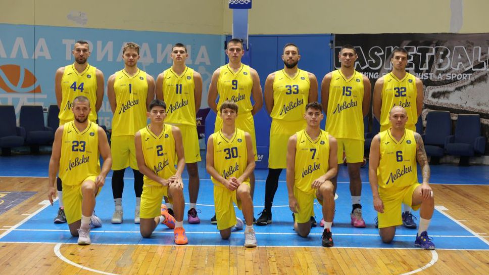 Миньор обърна Левски драматично през второто полувреме