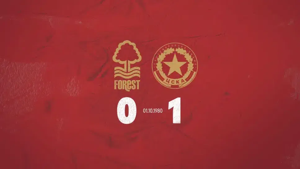 45 години от велик мач на ЦСКА, отекнал в историята