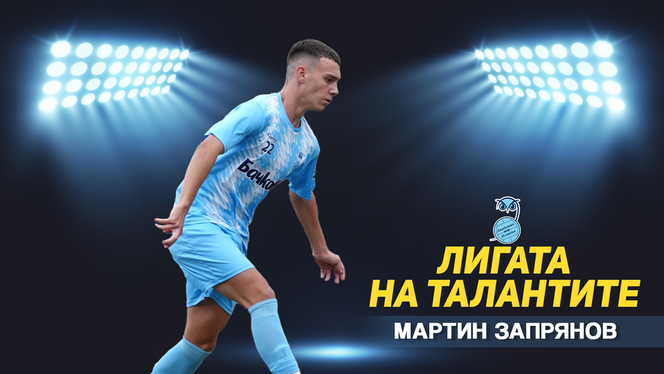 Два отбора продължават с перфектната си серия в Елитната група до 16 година