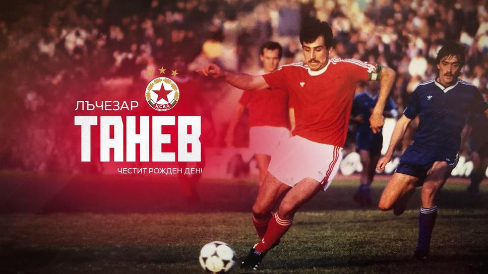 ЦСКА поздрави Лъчезар Танев