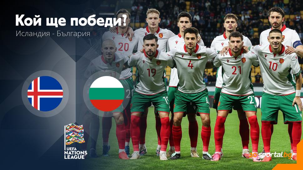 България гони дивото в Рейкявик