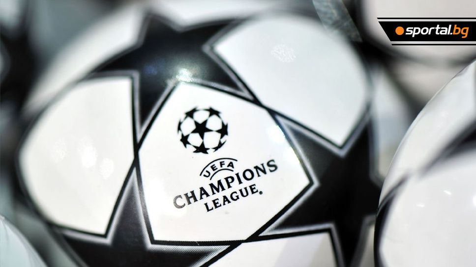 Отборите в Шампионската лига очакват жребия си за осминафиналите