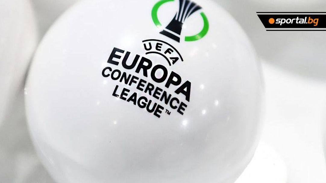 Два мача от Лигата на Конференциите със сериозни съмнения за манипулации