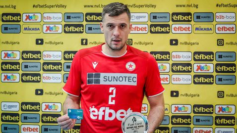 MVP Александър Симеонов: Изглеждаше лесно, но не беше така