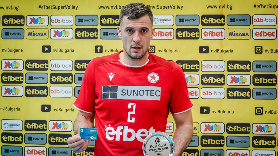 MVP Александър Симеонов: Изглеждаше лесно, но не беше така