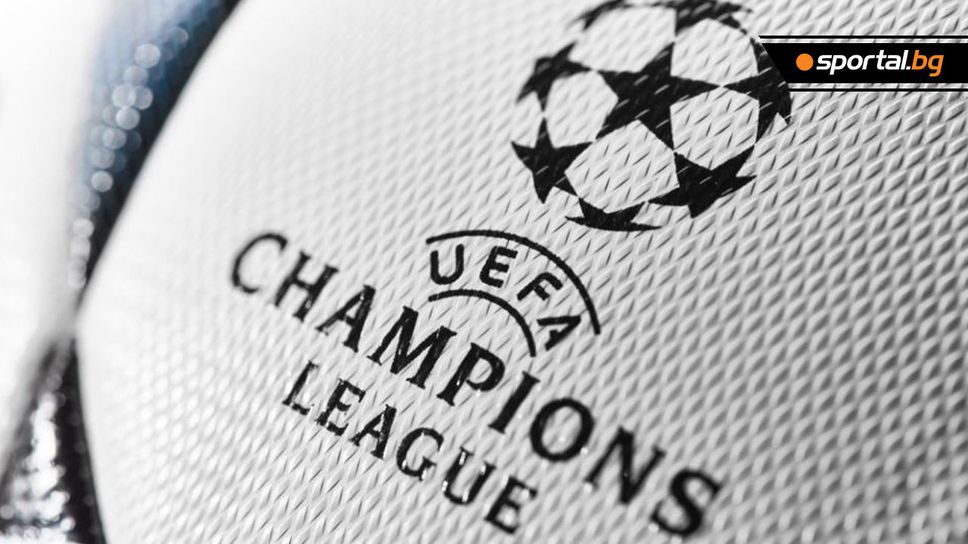 Шампионската лига: Начало на шест мача