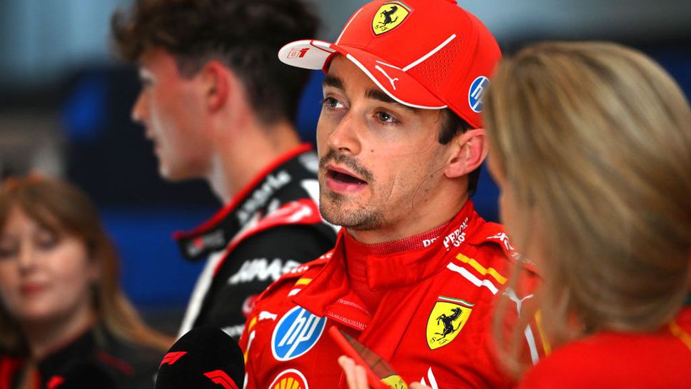 Леклер: Има само един минус на това да караш за Скудерията