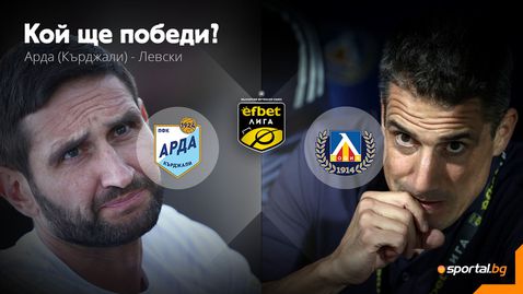 Левски търси 5 от 5 преди дербито с ЦСКА на негостоприемния стадион в Кърджали