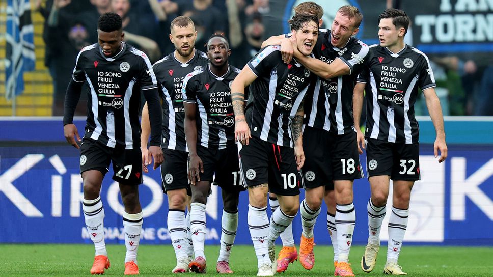 Удинезе и Дзаниоло нанесоха първа загуба на Аталанта в Серия “А”