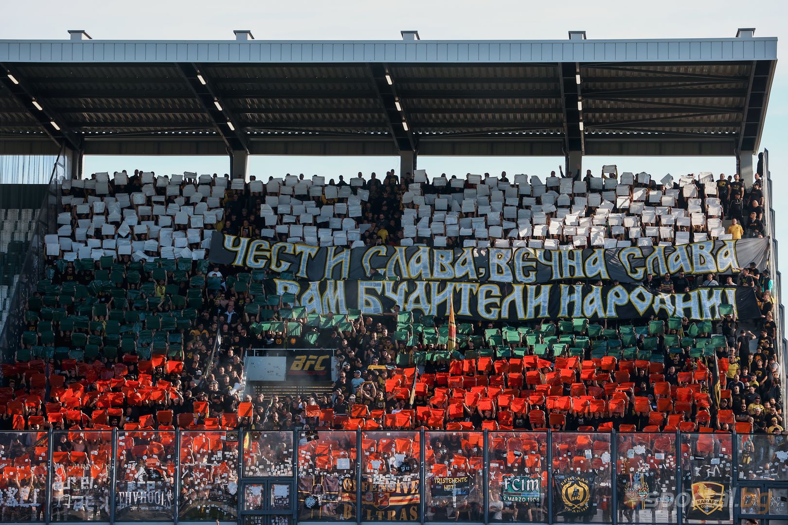 Локомотив (Пловдив) : Ботев (Пловдив) I - прекратен