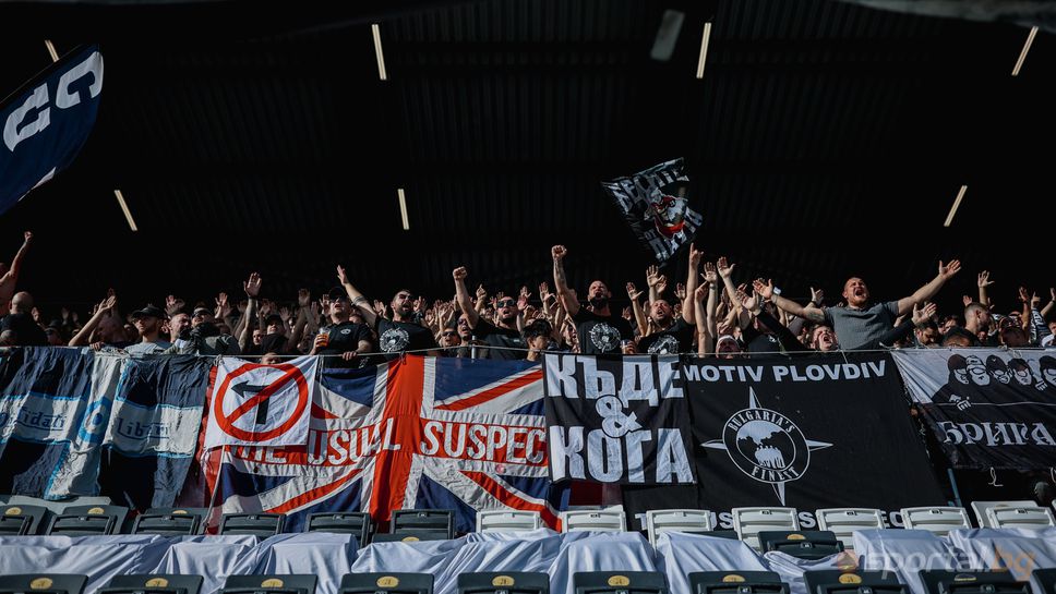 Феновете на Локо (Пд) поискаха служебна победа и изваждане на Ботев от efbet Лига