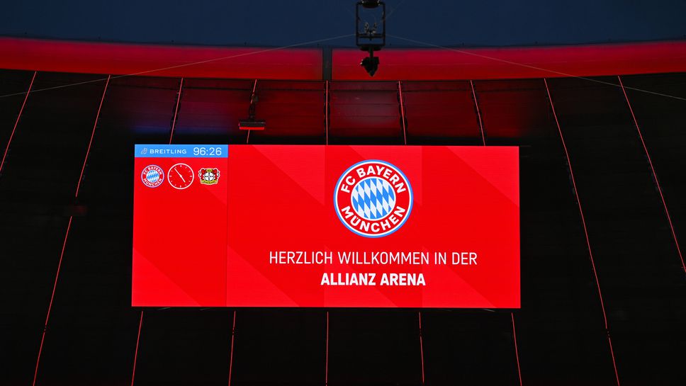 Един от най очакваните двубои в германския футбол ще се състои