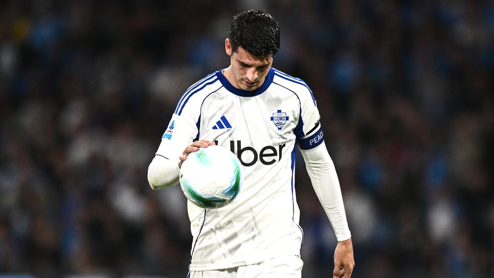 Отборите на Наполи и Комо завършиха наравно 0 0 на Диего