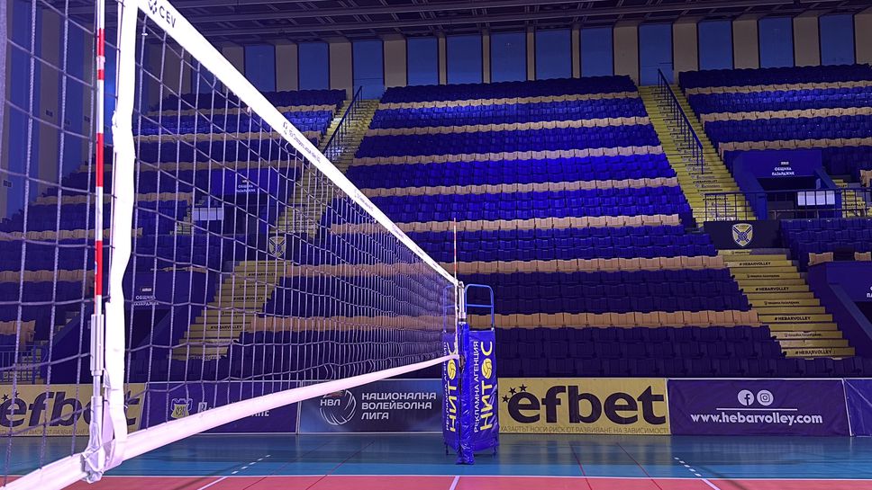 Доскорошният гигант в българския волейбол Хебър Пазарджик стартира днес участието
