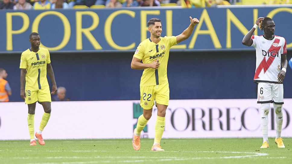 Виляреал изпревари Барселона, след като сложи край на добрата серия на Райо
