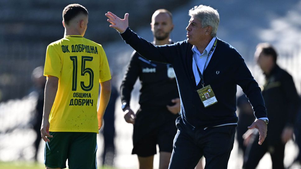 Гьоко: Просто нямахме ден