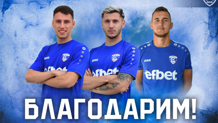 Георги Бабалиев Мехмет Сабри и Ибрям Ибрям се разделят с