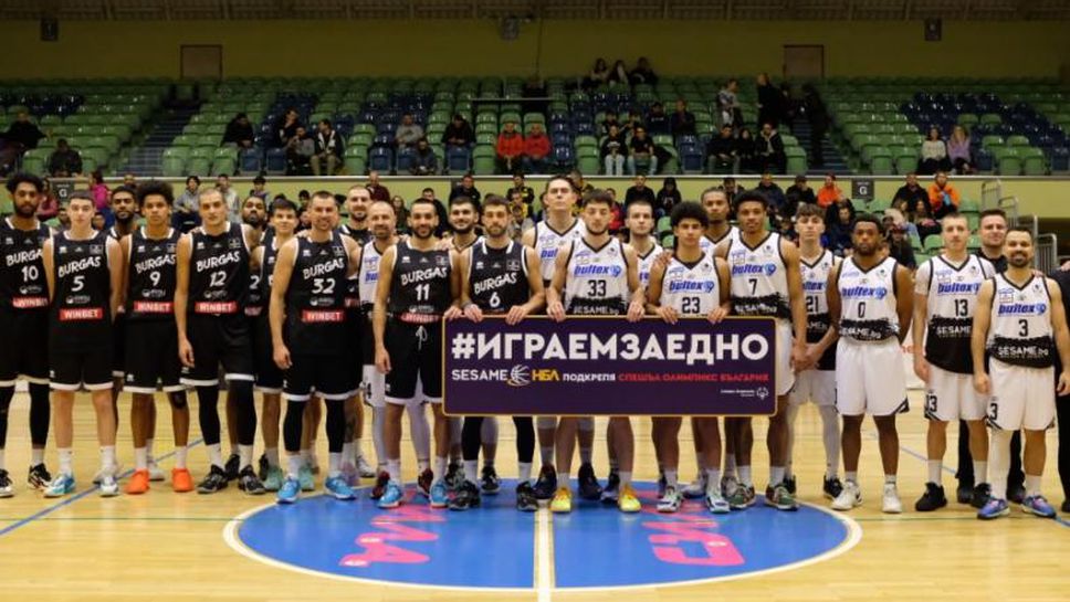 НБЛ продължава инициативата Европейска баскетболна седмица на Спешъл Олимпикс