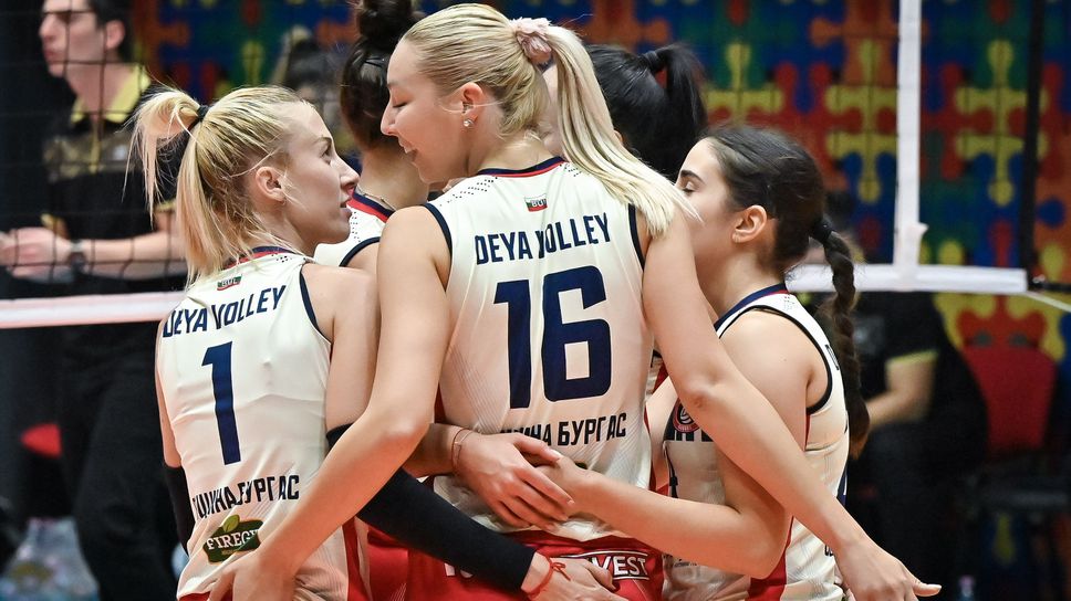 Волейболистките на Дея спорт Бургас победиха като гости Варна ДКС