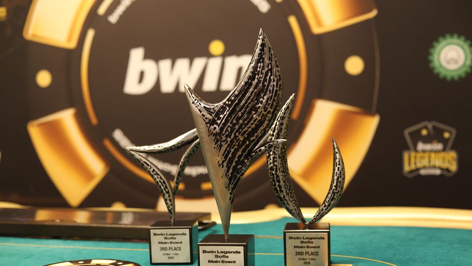 Главното събитие на Bwin Legends е към края си Остават