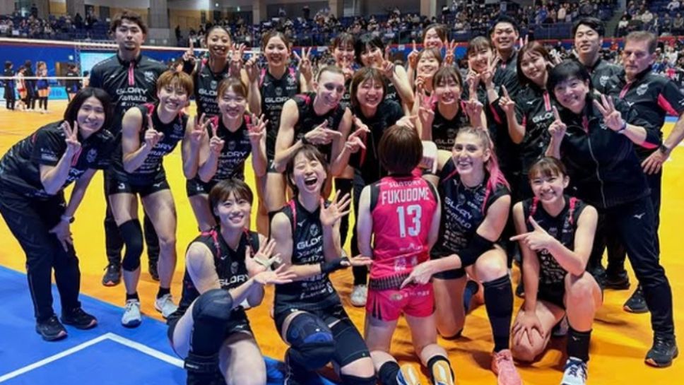 Мира Тодорова и Викторина Химеджи с 13-а победа в японската V-лига