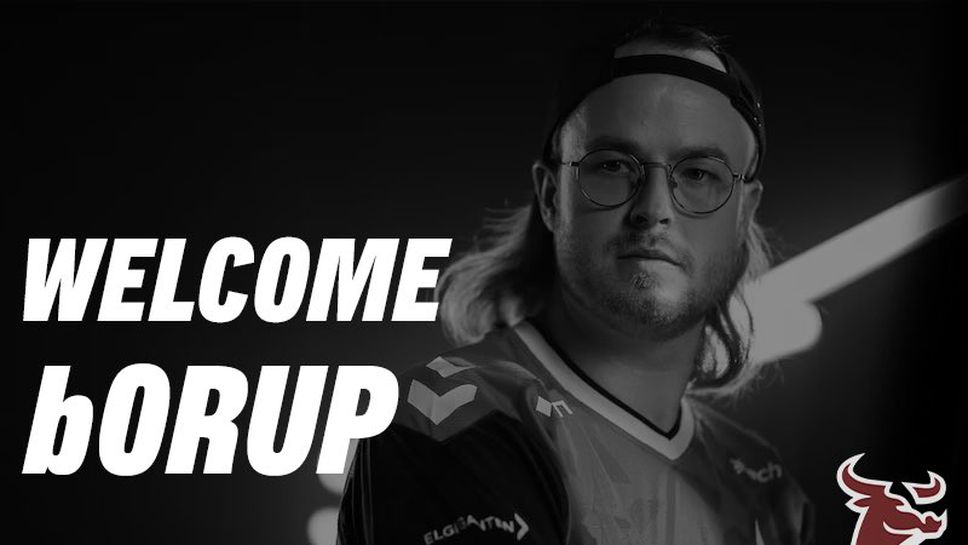 b0RUP подписа с нов датски отбор